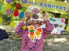 -美吉姆国际儿童教育中心(湛江招商花园城店)