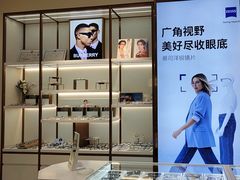 -J-Optical佳视明眼镜·蔡司视觉(青岛金茂览秀城店)