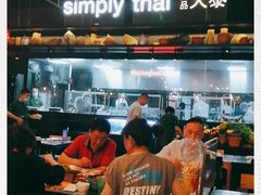 -simply thai天泰(长泰广场店)