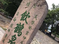 -云龙山
