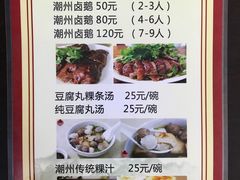 -长远七记