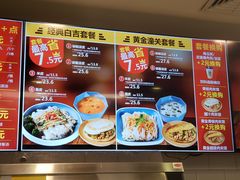 -魏家凉皮(协和店)