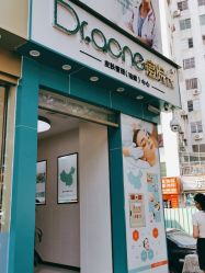 -Dr.ACNE痘院长祛痘皮肤管理全国连锁