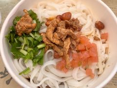 【招牌】豪华猪油拌粉-捌玖粉面馆·猪油拌粉