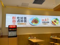 -醉面(西铁营万达店)