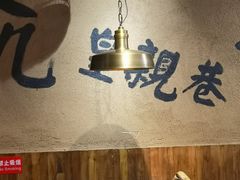 大堂-卤儿道道(龙游路店)