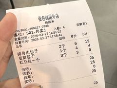 -张包铺(关东古巷店)