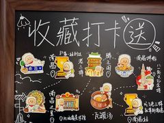 -老三样·旧食新味(船山路店)