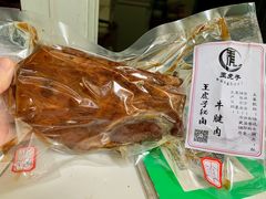 -王虎子大饼(甸柳新村五区店)