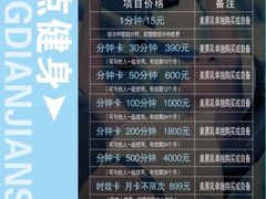 -龙旗健身(龙旗购物中心店)