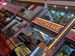 -信基沙溪酒店用品博览城