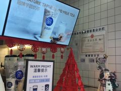 -茶百道(京溪店)