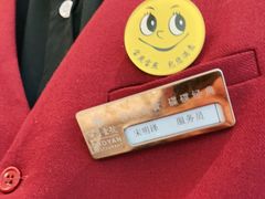 -宝燕壹号(长寿店)