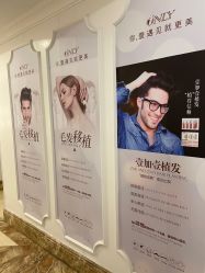 -顺德壹加壹美容医院