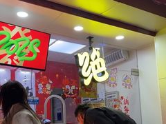 -绝味鸭脖(石路步行街店)