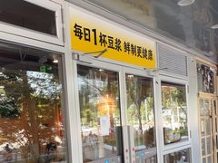 -永和大王(成府二店)