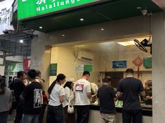 -马记清真肺片(玉林中横巷)