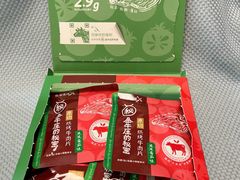 -山姆会员商店(邻瑞广场店)