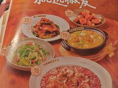 -椒爱水煮鱼川菜(CBD万达店)