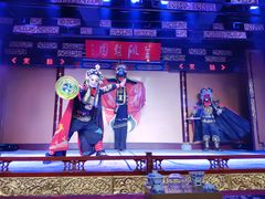 -盖碗儿梨园·变脸吐火·川剧(天府广场店)