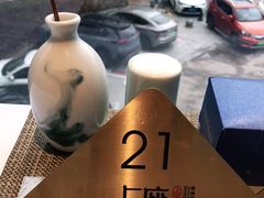 -上座云间·青年赣菜(绿茵店)