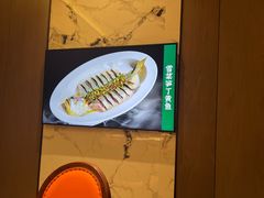 -翕间食·精致淮扬菜(江苏大剧院店)