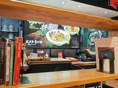 -和府捞面(天河领展广场店)