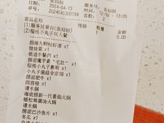-海底捞火锅(佳兆业广场店)