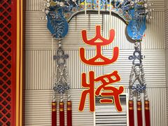 -芙蓉国粹川剧变脸秀(省川剧院)