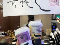 -太犇牛手作茶铺(江北虹悦城店)