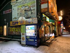 -幸运小丑汉堡(Bay Area本店)