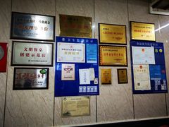 -协和菜馆(凤凰街店)