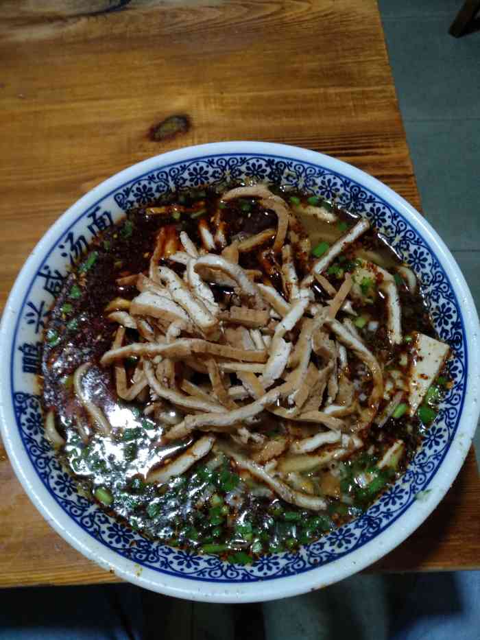 鹏兴咸汤面-"鹏兴咸汤面自从离开耀州后,已有一年没有.