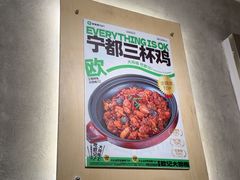 -欧记大排档·景德菜(上海首店)
