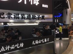 -贡梅老面馆·蟹粉面·无锡特色小吃(南长街主推店)