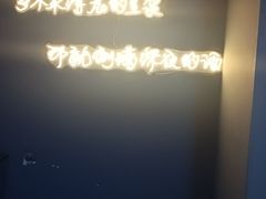 -顽啤熊·酒客酒馆(苏城夜景必选店)