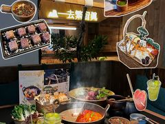-大龙燚·旷野鲜火锅(广州首店)