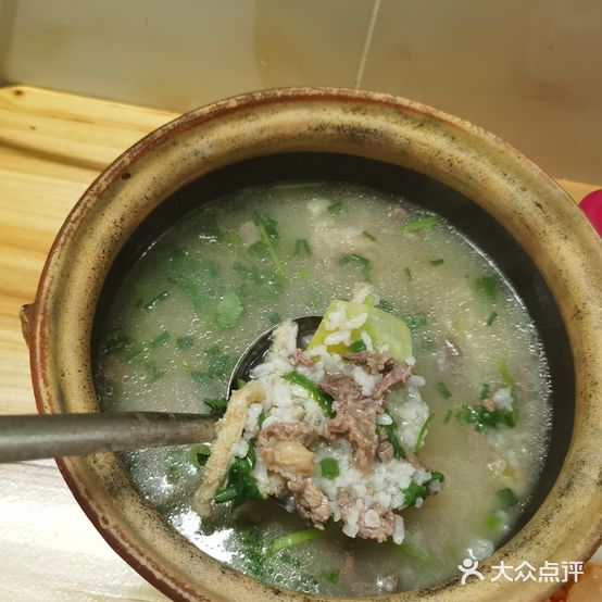 田畔牛杂粥(二分店)