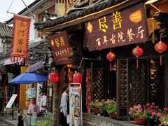 门面-尽善百年古院餐厅(王家老宅店)