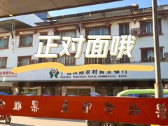 -梁姐啤酒鱼(兴坪古镇店)