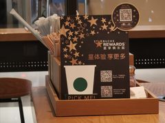 -星巴克(洛阳中州万达广场店)