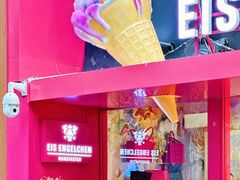 -EIS ENGELCHEN艾斯辛尔