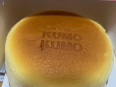 -KUMO KUMO甜品·冰淇淋(深圳壹方城店)