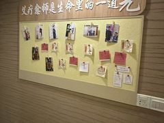 -升艾堂·经络·艾灸·气血(成山路店)