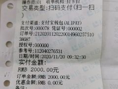 -茂菊口腔连锁(浦东南路店)