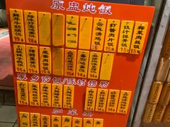 -信行丰炖品皇店(光孝路店)