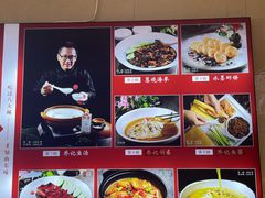 -山东八大碗山东老字号