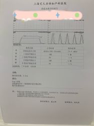 -上海艾儿贝佳妇产科医院