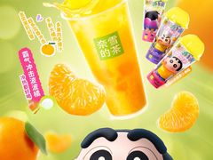 -奈雪的茶(凯德新都心店)