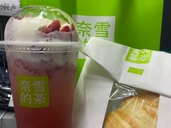 -奈雪的茶(大梅沙8号仓店)